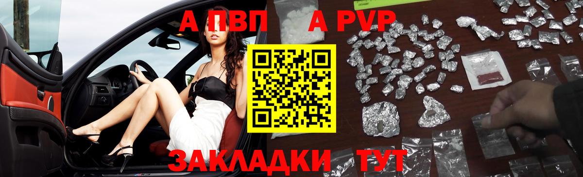 APVP VHQ  Вход с VPN  Междуреченск 