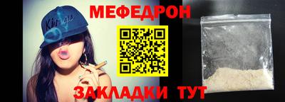 mdpv Комсомольск-на-Амуре