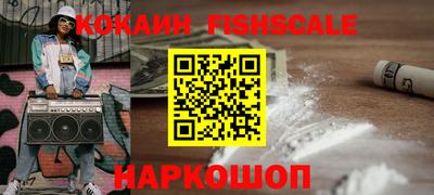 mdpv Комсомольск-на-Амуре