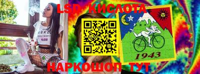 таблы Конаково