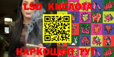 таблы Конаково