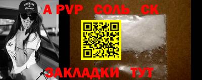 таблы Конаково