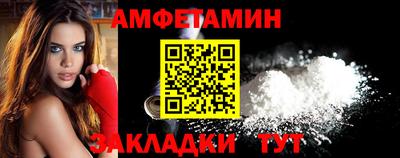 таблы Конаково