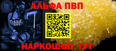 таблы Конаково