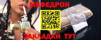 mdpv Комсомольск-на-Амуре