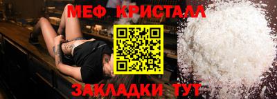 mdpv Комсомольск-на-Амуре