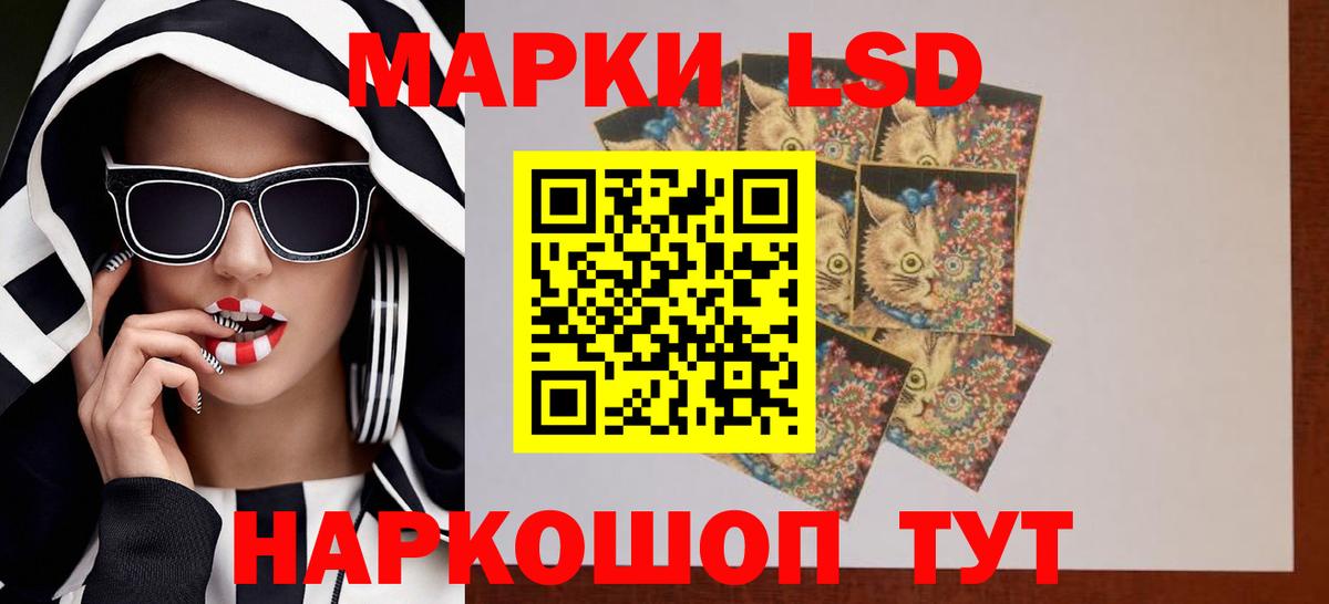Лсд 25 экстази кислота  Вход с VPN  LSD-25 экстази ecstasy  Междуреченск 