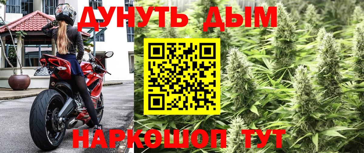 Конопля VHQ  Бошки марихуана LSD WEED  Вход с VPN  Междуреченск  Шишки марихуана MAZAR 